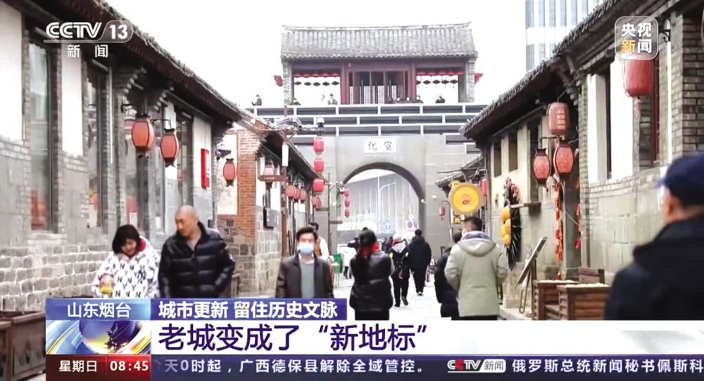 乐鱼APP·「中国」官方网站打造烟台历史文化寻根之地——烟台所城里